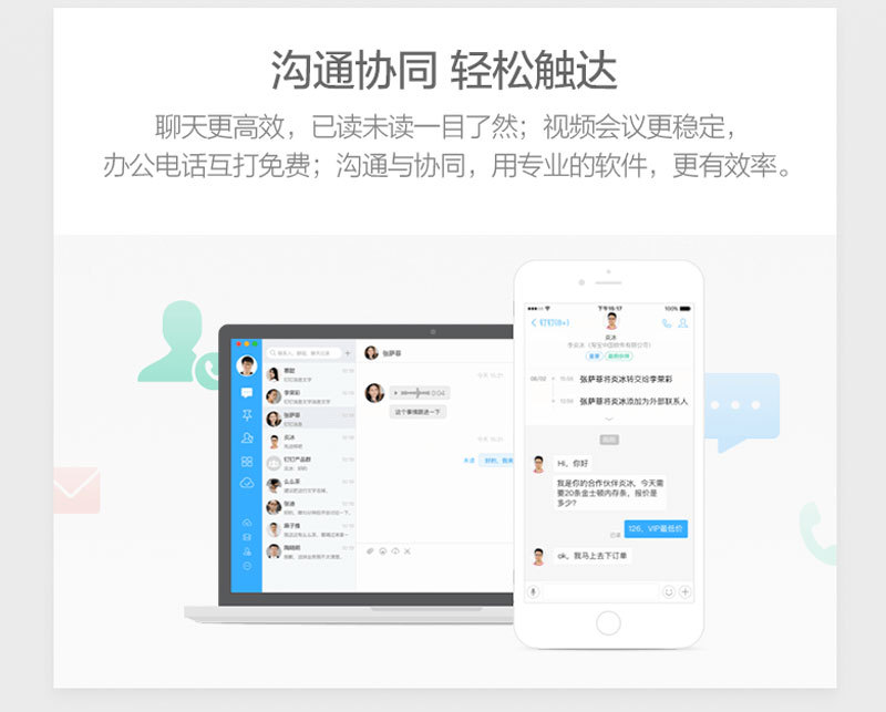 智能考勤機(jī)解決方案設(shè)計(jì)開(kāi)發(fā)