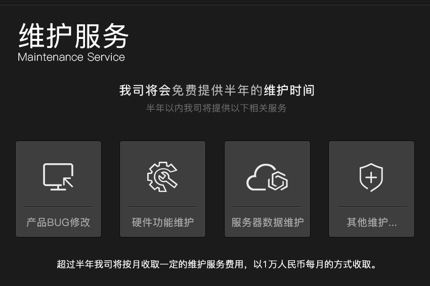 車(chē)載智能水杯項(xiàng)目開(kāi)發(fā)
